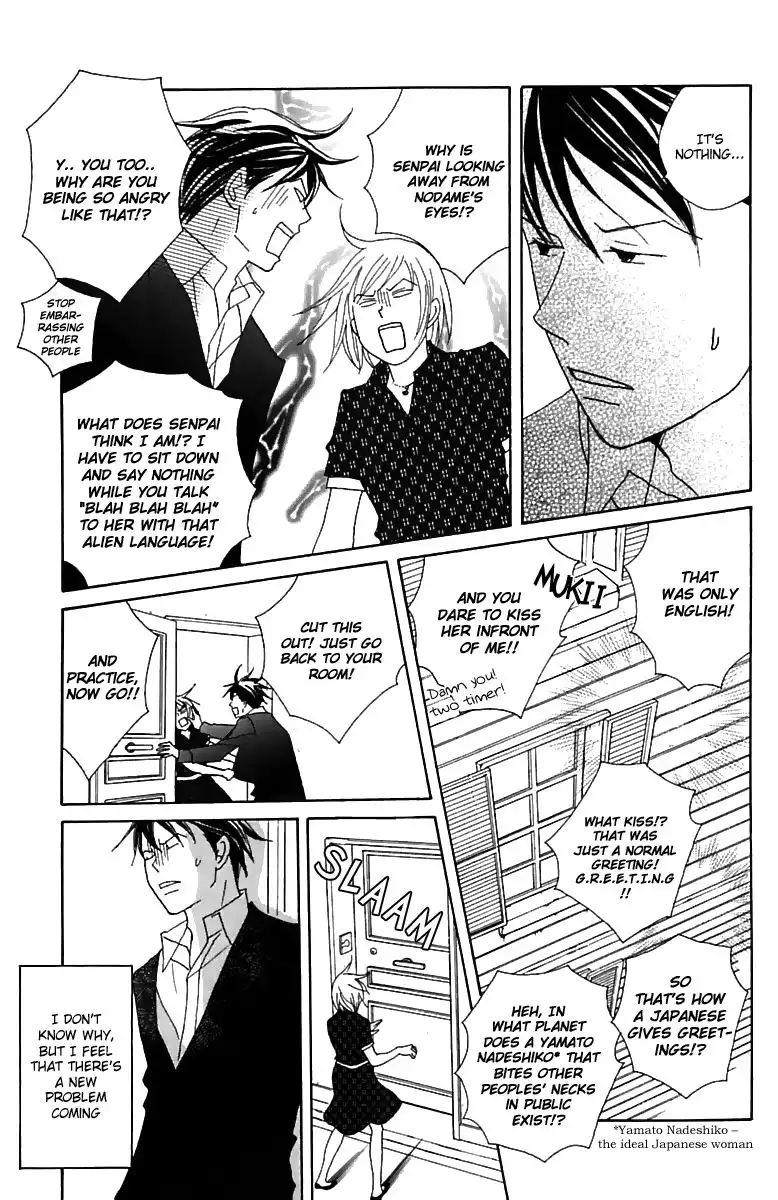 Nodame Cantabile Chapter 74 18